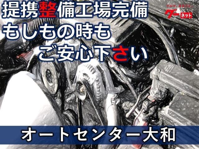 エスティマ ２．４アエラス　２０ｔｈアニバーサリーエディション　２０ｔｈ特別仕様車／特別カラー／純正ナビ／フルセグＴＶ／両側パワースライド／フリップダウンモニター／ハーフレザーシート／バックモニター／ＥＴＣ／ＨＩＤ／Ｂｌｕｅｔｏｏｔｈ／ＤＶＤ再生／走行中ＴＶＯＫ／（64枚目）