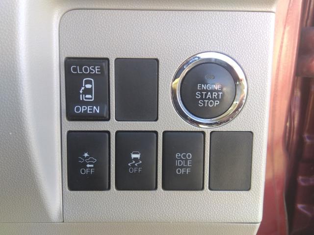 タント X SAII ディーラー下取/レーダーブレーキSA2/ナビ/フルセグTV/DVD再生/Bluetooth/バックモニター/I-STOP/パワースライドドア/ドラレコ/ETC/純正LEDヘッドライト/スマートキー2個(27枚目)