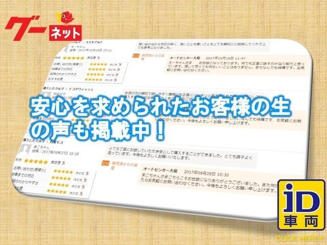 タント X SAII ディーラー下取/レーダーブレーキSA2/ナビ/フルセグTV/DVD再生/Bluetooth/バックモニター/I-STOP/パワースライドドア/ドラレコ/ETC/純正LEDヘッドライト/スマートキー2個(60枚目)