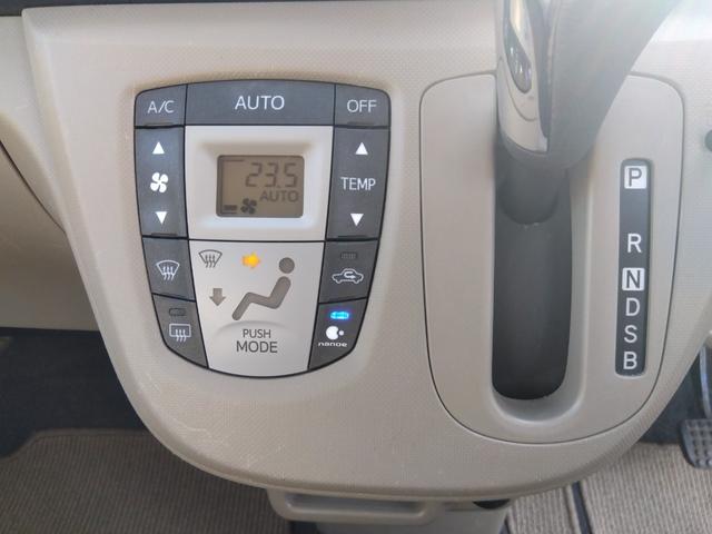 ムーヴ Xリミテッド ディーラー下取車/禁煙車/ナビ/フルセグTV/バックモニター/DVD視聴/ETC/スマートキー/アルミホイル/アイドリングストップ/ヘッドライトコーティング済み/電動格納ミラー/衝突安全ボディー/(22枚目)