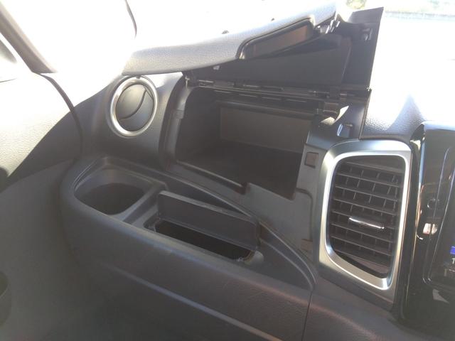 フレアワゴンカスタムスタイル ＸＳ　レーダーブレーキ／ナビ／フルセグＴＶ／パワースライドドア／ドラレコ／ＤＶＤ再生／ＣＤ／Ｂｌｕｅｔｏｏｔｈ／アイドリングストップ／ＥＴＣ／スマートキー／ＨＩＤ／ディーラー下取車／禁煙車／アルミ／（23枚目）