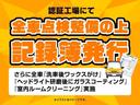 カスタム　ＶＳ　禁煙車／タイヤ４本交換済み／ＣＤ／ＡＢＳ／エアバッグ／アルミホイル／ヘッドライトコーティング済み／衝突安全ボディー／電動格納ミラー／フォグライト／(37枚目)