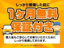 カスタムＬ　ワンオーナー／ディーラー下取車／禁煙車／後期モデル／ナビ／ＴＶ／スマートキー／ＥＴＣ／ＨＩＤ／スマートキー／タイヤ８分残り／アイドリングストップ／電動格納ミラー／ＡＢＳ／ヘッドライトコーティング済み／（40枚目）