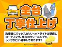カスタムＬ　ワンオーナー／ディーラー下取車／禁煙車／後期モデル／ナビ／ＴＶ／スマートキー／ＥＴＣ／ＨＩＤ／スマートキー／タイヤ８分残り／アイドリングストップ／電動格納ミラー／ＡＢＳ／ヘッドライトコーティング済み／（42枚目）