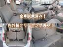 カスタムＬ　ワンオーナー／ディーラー下取車／禁煙車／後期モデル／ナビ／ＴＶ／スマートキー／ＥＴＣ／ＨＩＤ／スマートキー／タイヤ８分残り／アイドリングストップ／電動格納ミラー／ＡＢＳ／ヘッドライトコーティング済み／（44枚目）