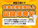 Ｘリミテッド　ディーラー下取車／禁煙車／純正ナビ／ＴＶ／ＤＶＤ／アイドリングストップ／スマートキー／バックモニター／ＣＤ／電動格納ミラー／ＡＢＳ／ヘッドライトコーティング済み／電動格納ミラー／衝突安全ボディー／（52枚目）