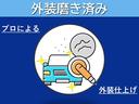 Ｘリミテッド　ディーラー下取車／禁煙車／純正ナビ／ＴＶ／ＤＶＤ／アイドリングストップ／スマートキー／バックモニター／ＣＤ／電動格納ミラー／ＡＢＳ／ヘッドライトコーティング済み／電動格納ミラー／衝突安全ボディー／（75枚目）
