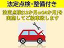 Ｘリミテッド　ディーラー下取車／禁煙車／純正ナビ／ＴＶ／ＤＶＤ／アイドリングストップ／スマートキー／バックモニター／ＣＤ／電動格納ミラー／ＡＢＳ／ヘッドライトコーティング済み／電動格納ミラー／衝突安全ボディー／（78枚目）