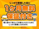 Ｘ　ディーラー下取車／禁煙車／純正ナビ／ＴＶ／ＤＶＤ再生／ＣＤ／ドライブレコーダー／ＥＴＣ／スマートキー／ヘッドライトコーティング済み／電動格納ミラー／衝突安全ボディー／ＡＢＳ／アルミホイル／盗難防止機構（46枚目）