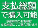 Ｘ　ディーラー下取車／禁煙車／純正ナビ／ＴＶ／ＤＶＤ再生／ＣＤ／ドライブレコーダー／ＥＴＣ／スマートキー／ヘッドライトコーティング済み／電動格納ミラー／衝突安全ボディー／ＡＢＳ／アルミホイル／盗難防止機構（49枚目）