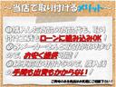Ｘ　ディーラー下取車／禁煙車／純正ナビ／ＴＶ／ＤＶＤ再生／ＣＤ／ドライブレコーダー／ＥＴＣ／スマートキー／ヘッドライトコーティング済み／電動格納ミラー／衝突安全ボディー／ＡＢＳ／アルミホイル／盗難防止機構（66枚目）