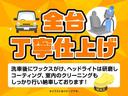 最近の車は走行距離が少なければまだまだ走ります。しかしいくら走行距離が少ないとはいえ程度の悪いお車もたくさん存在します。そう言ったお車を販売しないよう全車自分の目で査定をし、試乗したお車を並べています