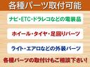 Ｌ　スマートアシストα　ディーラー下取車／禁煙車／レーダーブレーキ／アイドリングストップ／キーレス／ＣＤ／ＡＢＳ／ヘッドライトコーティング済み／電動格納ミラー／衝突安全／アルミホイル／タイヤ８分残り（60枚目）