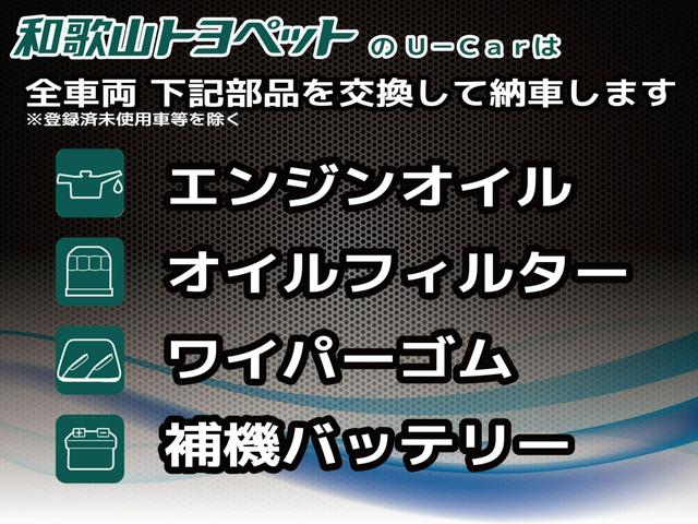 Ｘ　ミュージックプレイヤー接続可　衝突被害軽減システム　ＥＴＣ　ドライブレコーダー　ＨＩＤヘッドライト　アイドリングストップ(46枚目)