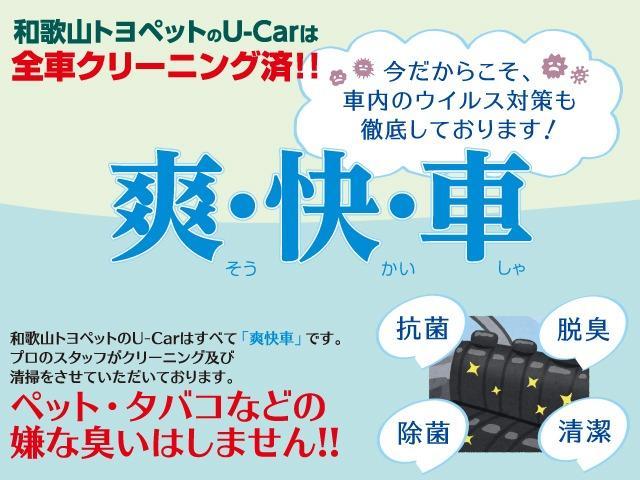 カローラツーリング ハイブリッド　ダブルバイビー　フルセグ　メモリーナビ　ミュージックプレイヤー接続可　バックカメラ　衝突被害軽減システム　ＥＴＣ　ドラレコ　ＬＥＤヘッドランプ（38枚目）