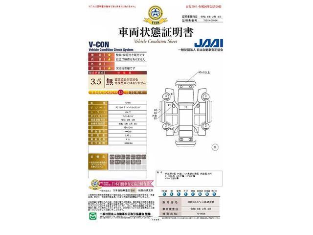 ＧＲ８６ ＲＺ　１０ｔｈアニバーサリーリミテッド　バックカメラ　ＥＴＣ　ＬＥＤヘッドランプ　ワンオーナー　パイオニア製ディスプレーオーディオ　Ｂｌｕｅｔｏｏｔｈ接続　１８インチアルミホイール（36枚目）