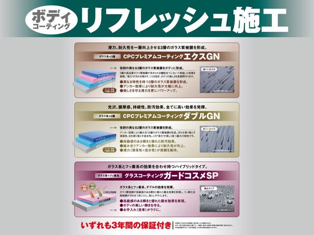 ハリアー プレミアム　フルセグ　メモリーナビ　ＤＶＤ再生　ミュージックプレイヤー接続可　バックカメラ　衝突被害軽減システム　ＥＴＣ　ドラレコ　ＬＥＤヘッドランプ　ワンオーナー　アイドリングストップ（51枚目）