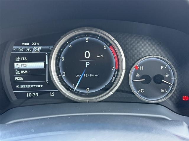 ＲＸ ＲＸ３００　Ｆスポーツ　革シート　サンルーフ　４ＷＤ　フルセグ　メモリーナビ　ＤＶＤ再生　ミュージックプレイヤー接続可　バックカメラ　衝突被害軽減システム　ＥＴＣ　ＬＥＤヘッドランプ　ワンオーナー　記録簿（20枚目）