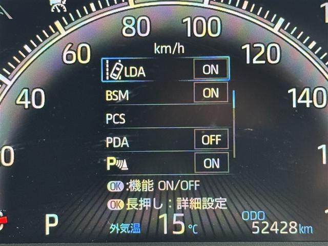 ノア S-Z 4WD フルセグ メモリーナビ DVD再生 ミュージックプレイヤー接続可 後席モニター バックカメラ 衝突被害軽減システム ETC 両側電動スライド LEDヘッドランプ 乗車定員7人 3列シート(9枚目)