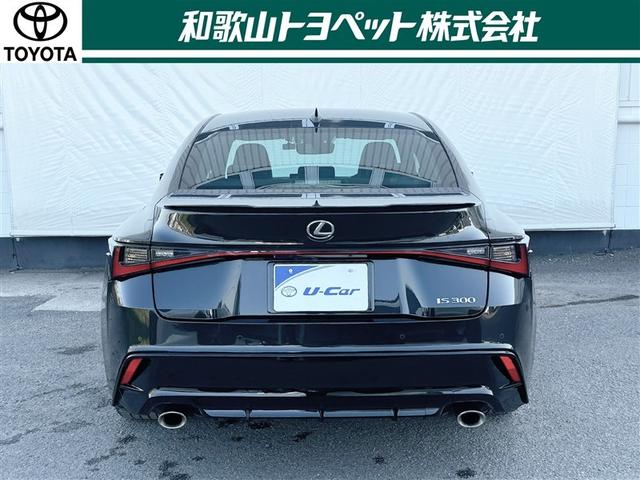 ＩＳ ＩＳ３００　ＦスポーツモードブラックＩＩＩ　サンルーフ　フルセグ　メモリーナビ　ＤＶＤ再生　ミュージックプレイヤー接続可　バックカメラ　衝突被害軽減システム　ＥＴＣ　ドラレコ　ＬＥＤヘッドランプ　ワンオーナー　記録簿　アイドリングストップ（40枚目）