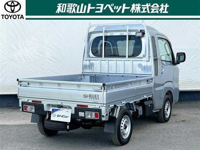 ハイゼットトラック ジャンボエクストラ　４ＷＤ　フルセグ　メモリーナビ　ＤＶＤ再生　ミュージックプレイヤー接続可　衝突被害軽減システム　ＬＥＤヘッドランプ　アイドリングストップ（3枚目）