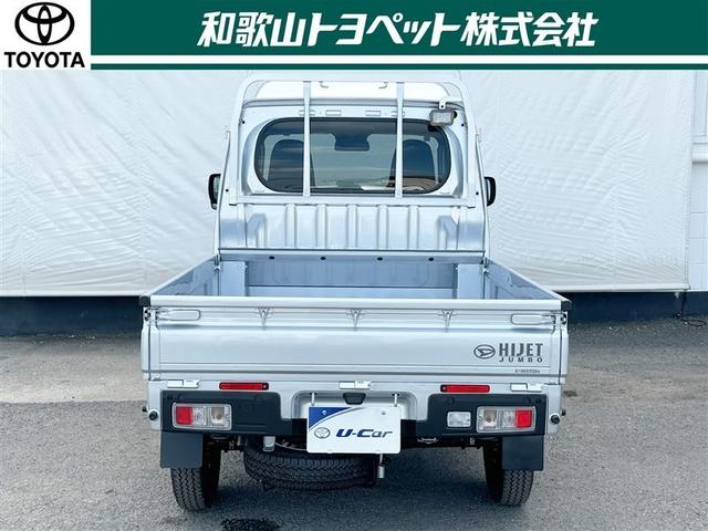 ハイゼットトラック ジャンボエクストラ　４ＷＤ　フルセグ　メモリーナビ　ＤＶＤ再生　ミュージックプレイヤー接続可　衝突被害軽減システム　ＬＥＤヘッドランプ　アイドリングストップ（40枚目）