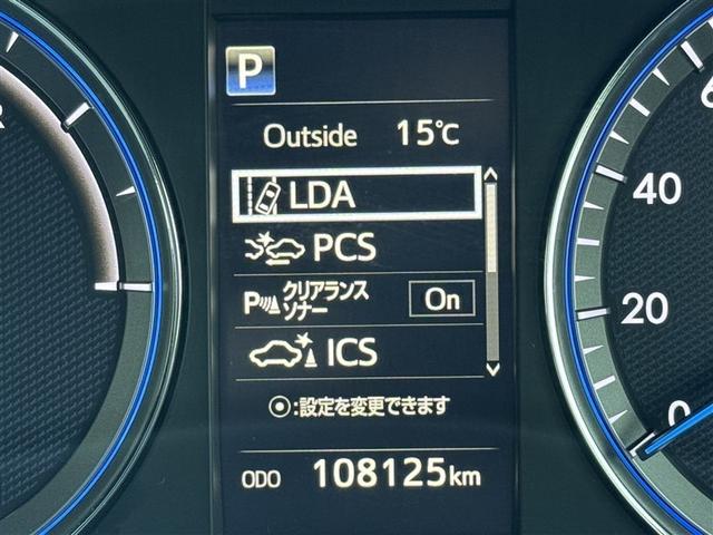 ハリアーハイブリッド プログレス　４ＷＤ　フルセグ　メモリーナビ　ＤＶＤ再生　ミュージックプレイヤー接続可　バックカメラ　衝突被害軽減システム　ＥＴＣ　ＬＥＤヘッドランプ　ワンオーナー　記録簿（9枚目）