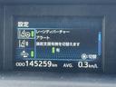 ★衝突被害軽減ブレーキ★先行車との距離を常に検出!前方の自動車などを検知し追突の危険性が高まった場合、警告やブレーキ作動で衝突被害の軽減を図る装置です!
