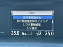 ハイブリッドＧｉ　バックカメラ　衝突被害軽減システム　ＥＴＣ　両側電動スライド　ＬＥＤヘッドランプ　乗車定員７人　３列シート　ワンオーナー　フルエアロ　記録簿（9枚目）