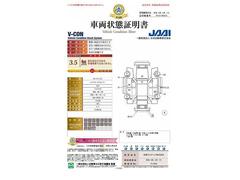 ★査定協会評価点３．５点★ 4