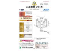 第三者機関「日本自動車査定協会」の車両状態証明書にて情報開示。一台ずつ内外装をチェック。安心のトヨペットＵ−Ｃａｒ！★査定協会評価点３点★ 2