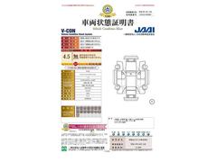 第三者機関「日本自動車査定協会」の車両状態証明書にて情報開示。一台ずつ内外装をチェック。安心のトヨペットＵ-Ｃａｒ！★査定協会評価点４．５点★ 2