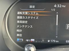 ★衝突被害軽減ブレーキ★先行車との距離を常に検出！前方の自動車などを検知し追突の危険性が高まった場合、警告やブレーキ作動で衝突被害の軽減を図る装置です！ 7