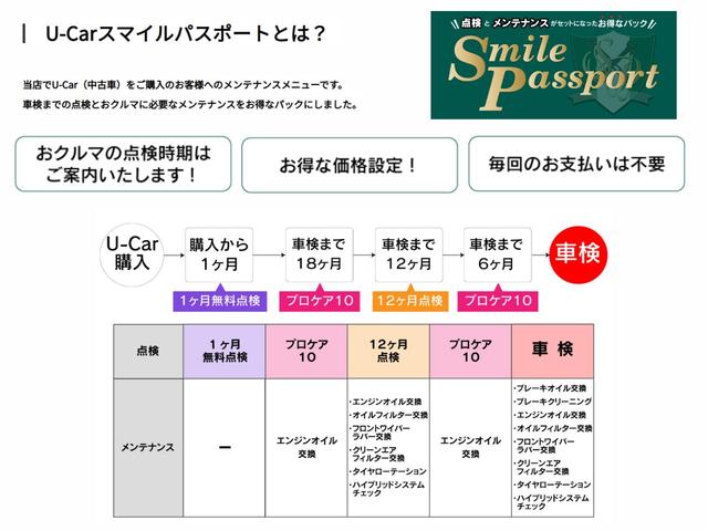 カムリ Ｇレザーパッケージ　革シート　フルセグ　メモリーナビ　ＤＶＤ再生　ミュージックプレイヤー接続可　バックカメラ　衝突被害軽減システム　ＥＴＣ　ドラレコ　ＬＥＤヘッドランプ　ワンオーナー（52枚目）