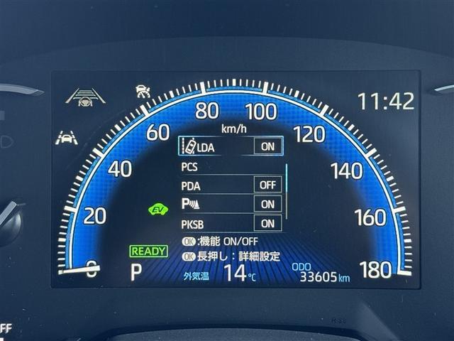 ヴォクシー ハイブリッドＳ－Ｚ　フルセグ　メモリーナビ　ＤＶＤ再生　ミュージックプレイヤー接続可　バックカメラ　衝突被害軽減システム　ＥＴＣ　両側電動スライド　ＬＥＤヘッドランプ　乗車定員７人　３列シート　ワンオーナー　記録簿（11枚目）