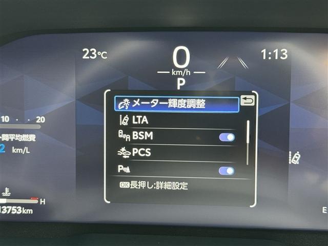 RAV4 G 4WD フルセグ メモリーナビ ミュージックプレイヤー接続可 バックカメラ 衝突被害軽減システム ETC LEDヘッドランプ ワンオーナー(8枚目)