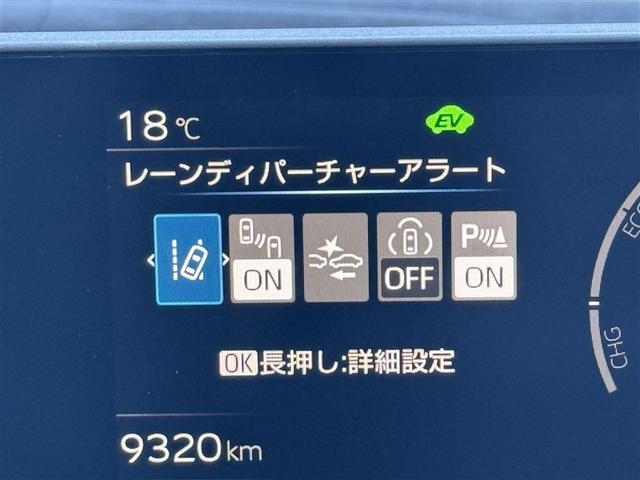 プリウス Ｚ　フルセグ　メモリーナビ　ミュージックプレイヤー接続可　バックカメラ　衝突被害軽減システム　ＥＴＣ　ドラレコ　ＬＥＤヘッドランプ　フルエアロ（9枚目）