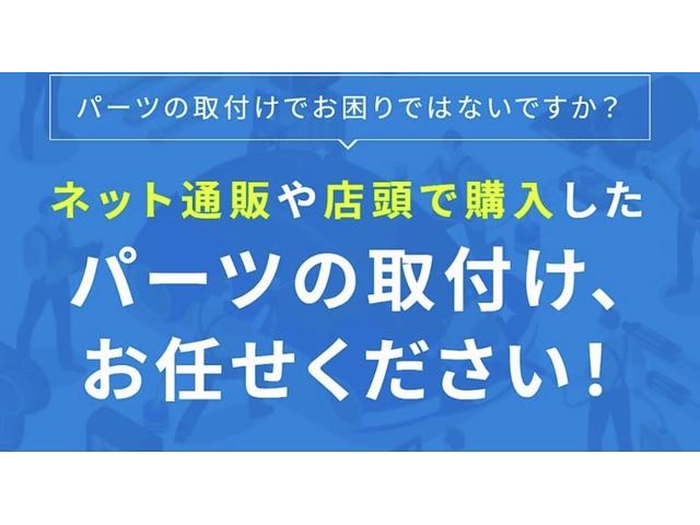 ＧＬ　モデリスタエアロ／ベットキッド／ＬＥＤヘッドライト／プッシュスタート／スマートキー／パワースライドドア／純正ナビ／コンビハンドル／床フローリング／リアモニター／フルセグＴＶ／Ｂｌｕｅｔｏｏｔｈ対応／(67枚目)