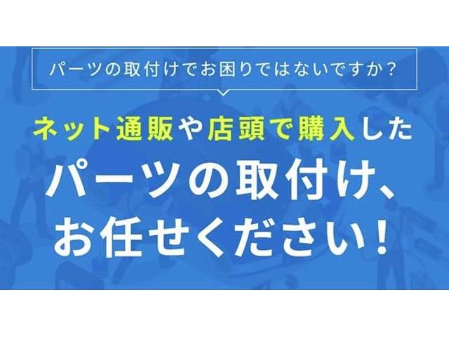 �p�[�c�������������Ή����Ă���܂��I