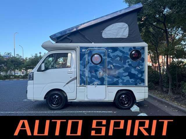 ハイゼットトラック キャンピング仕様(2枚目)