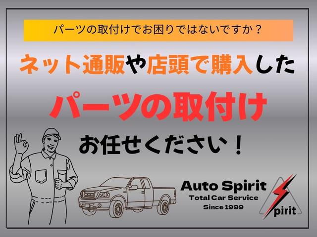 ハイゼットトラック キャンピング仕様(14枚目)
