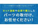 １．２　８Ｖ　ポップ　純正ＥＴＣ／ドライブレコーダー／ステアリングリモコン／純正オーディオ（61枚目）