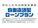 お客様のご希望に合うように、複数の料金プランをご用意しております。ローンのご相談もご連絡ください！お客さまのライフスタイルにあわせて、月々の返済額や返済期間を自由に設定することができます。