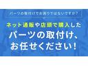 ロングＤＸ　レーンキープアシスト／バックカメラ／ＥＴＣ／フルセグＴＶ／Ｂｌｕｅｔｏｏｔｈ対応／電動格納ミラー／オートライト（65枚目）