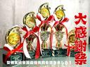 整備実績最優秀賞を頂きました!