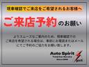よりスムーズなご案内のため、現車確認でのご来店を希望される場合は、事前にお電話ください!