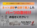 パーツの持込交換もお任せください!