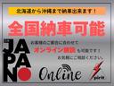 全国納車可能でございます!