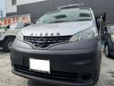 NV200バネットバン GX ETC/キャリア/社外アルミホイール/TOYOホワイトレタータイヤ/チッピング塗装バンパー/NISSANロゴ/フロントシートカバー/ナンバーフレーム/電動格納ミラー/社外ナビ 中古車画像_3