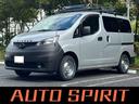 【トータルカーライフサポート】近郊の方安心!当店は販売・点検・車検・保険・板金・ロードサービス・ローンなど車に関する事すべて対応できます。専任者がお客様の愛車を乗り出し後もフルサポート致します